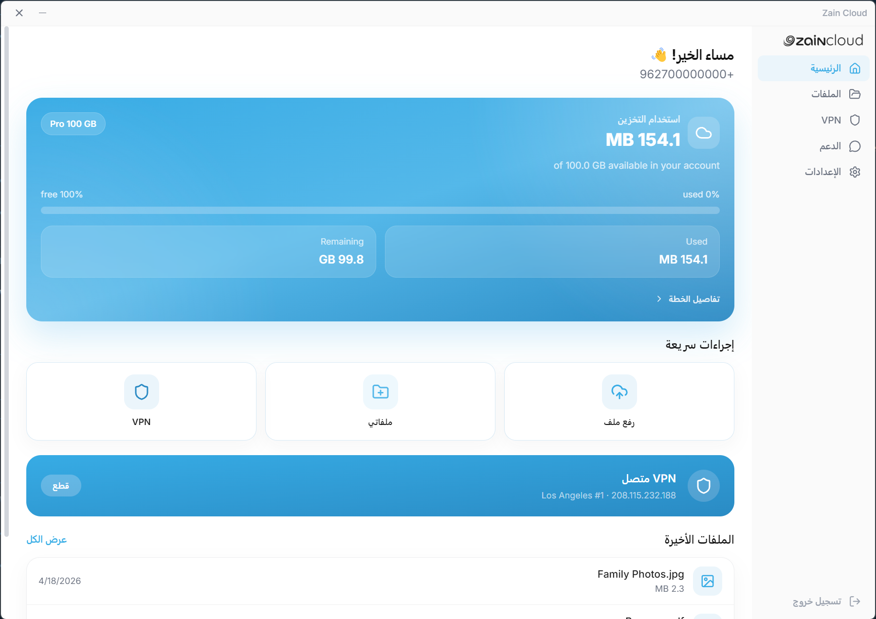 Arabic View